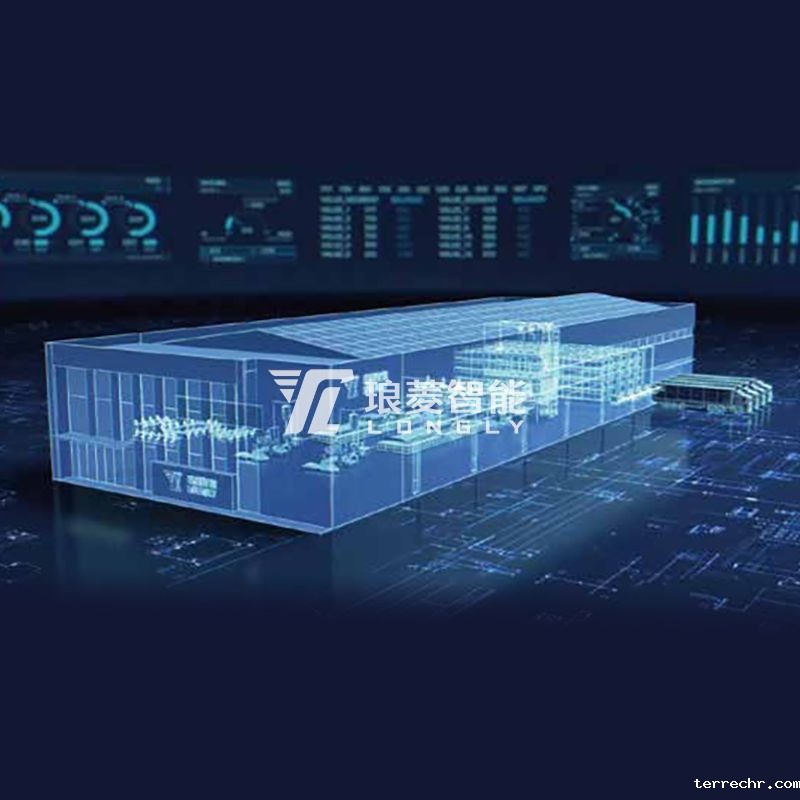 MES生产执行管理系统