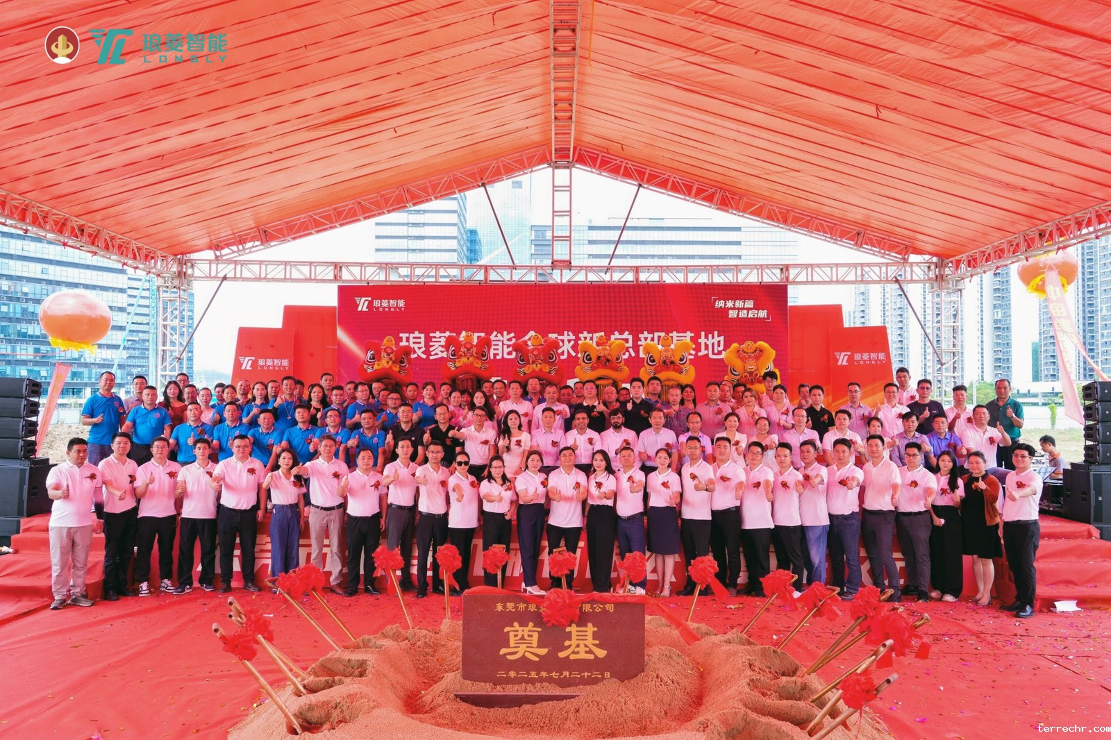 擘画智造新蓝图，启航产业新征程——星空·全站APP登录入口在哪儿全球新总部基地奠基仪式圆满举行