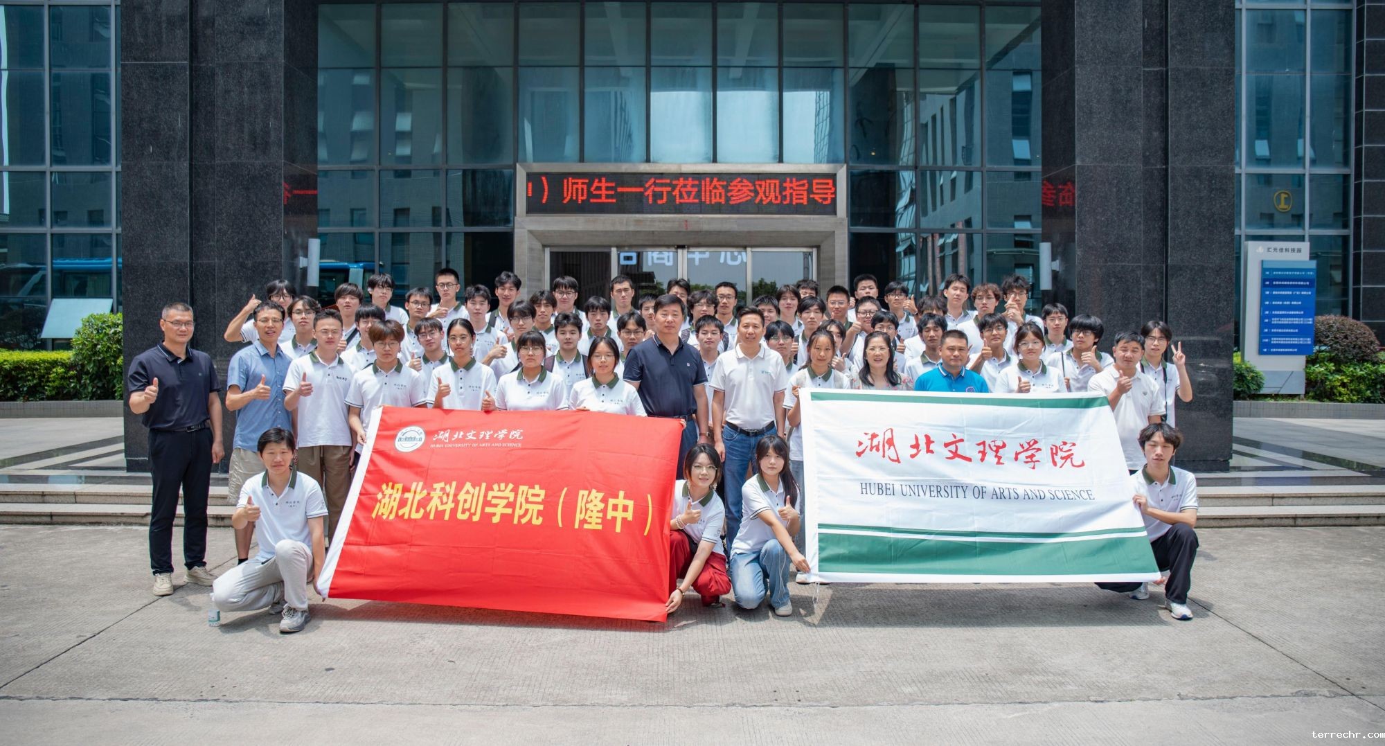 星空·全站APP登录入口在哪儿迎来湖北科创学院学子参观交流，共探智能装备未来