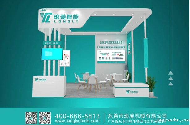 星空·全站APP登录入口在哪儿与你相约第五届精密陶瓷展